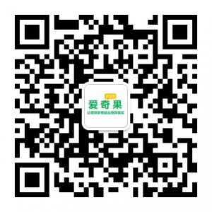 爱奇果实验室微信公众号