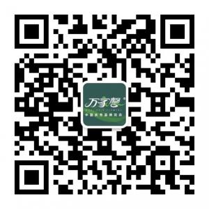 万家馨花店微信公众号