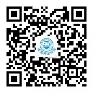 成都神康癫痫病医微信公众号