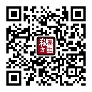 热点养生秘方微信公众号