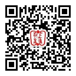 上海创友论坛微信公众号