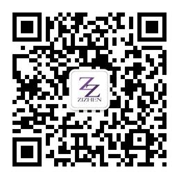 紫真旗舰店微信公众号