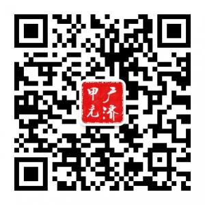 甲状腺治疗中心微信公众号