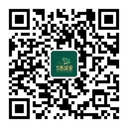 朗诗西溪里微信公众号