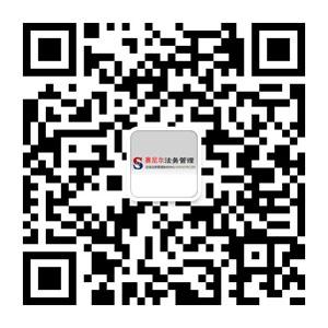 赛尼尔法务管理微信公众号
