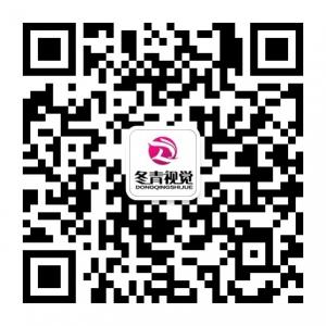 冬青视觉摄影化妆微信公众号