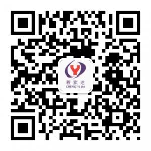 四川省程奕达微信公众号