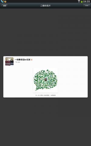 一线皮具bv世家微信公众号