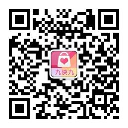 欢乐淘九块九微信公众号