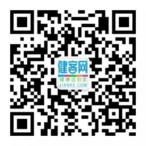 健客问医生男科咨微信公众号