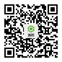 善因亚健康中医调微信公众号