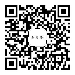 养生荟纳米汗蒸馆微信公众号