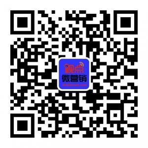视点微营销微信公众号