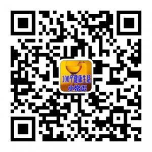 女人小常识微信公众号