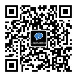 工程师在线问答微信公众号