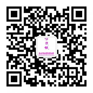 封丘俏派银纯银世微信公众号