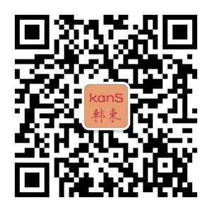 韩束魔力美妆微信公众号