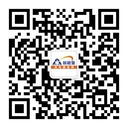 新能量用电服务网微信公众号