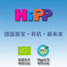 德国本土喜宝微信公众号