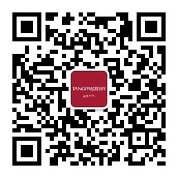 TANGPAI唐派微信公众号