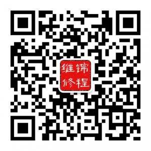 北京锦程电脑办公维修微信公众号