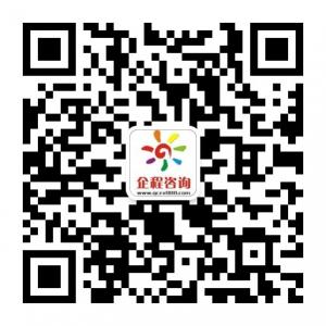 企程网络营销微信公众号