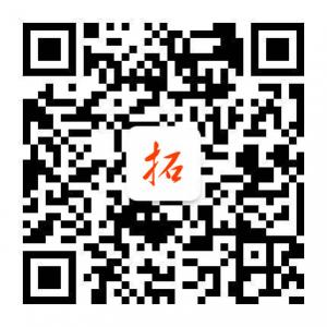 拓展冲锋团队微信公众号