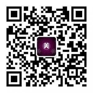 一起变美丽微信公众号