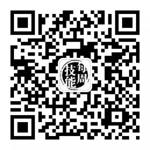每周学一种新知识新技能微信公众号