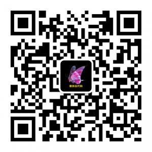 广州白云奢侈品代微信公众号