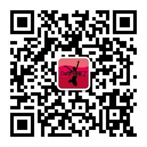 Da学生来了微信公众号