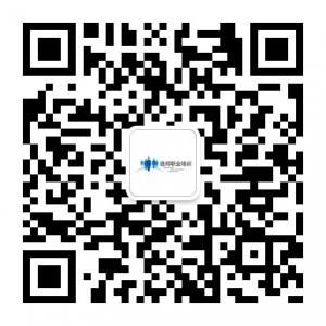 青岛连邦职业培训微信公众号