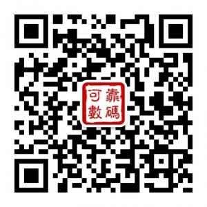 海口可靠数码微信公众号