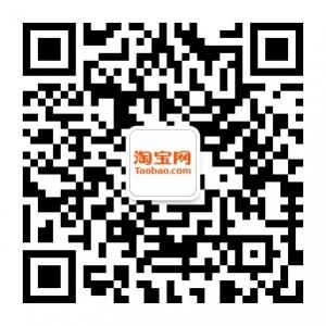 淘宝网女装微信公众号