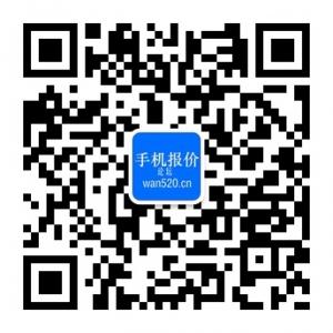 成都手机报价网微信公众号