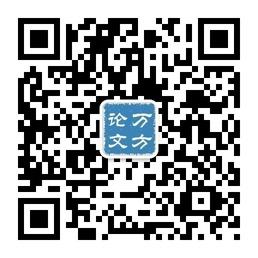 万方论文网微信公众号
