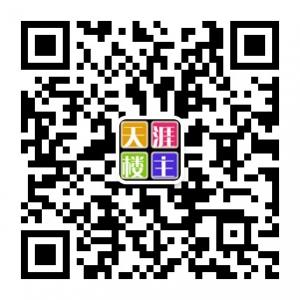 天涯楼主通讯科技微信公众号