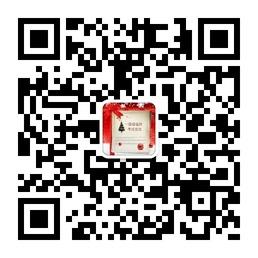一级建造师考试交流微信公众号