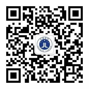 新疆合同纠纷律师微信公众号