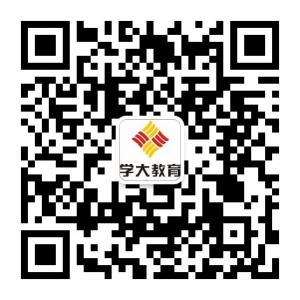 呼和浩特学大教育微信公众号