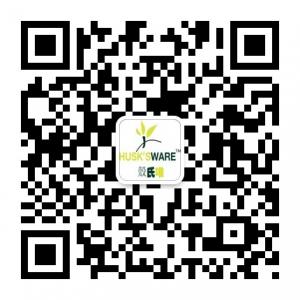 壳氏唯HUSK'SWARE微信公众号