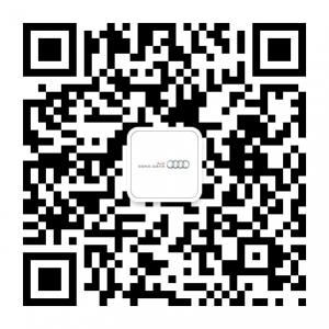 汕头宏祥奥迪4S店微信公众号