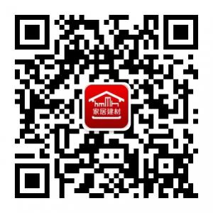家居建材人微信公众号