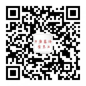 平康恩泽食养生微信公众号