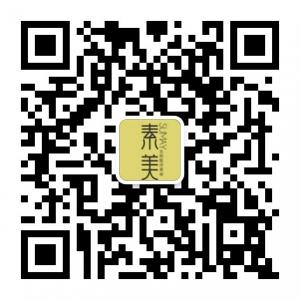 素美医疗美容微信公众号