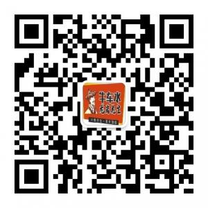 牛车水食品微信公众号