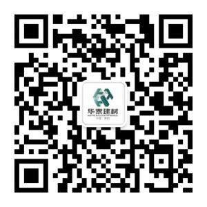 河南华泰建材开发微信公众号