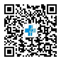 大庆胃康医院微信公众号