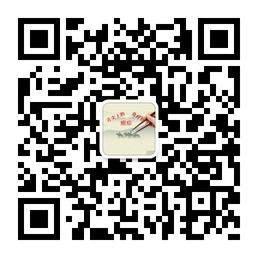 舌尖上的癌症食疗法微信公众号