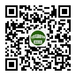 北京耳鼻喉科专家微信公众号